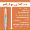 دستگاه کرلی ( فر کننده) شیگلم  Sheglam Hair Curler