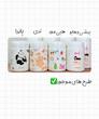 تراول ماگ مینی برند سوکوکی ۲۲۰ ml🐻