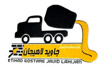 جاوید لاهیجان