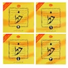 کتاب آموزش خط اثر مرتضی موسوی گرمارودی(چهار جلدی)