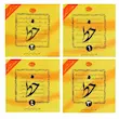 کتاب آموزش خط اثر مرتضی موسوی گرمارودی(چهار جلدی)