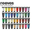 رنگ اکریلیک ریوز 75 میل | Reeves
