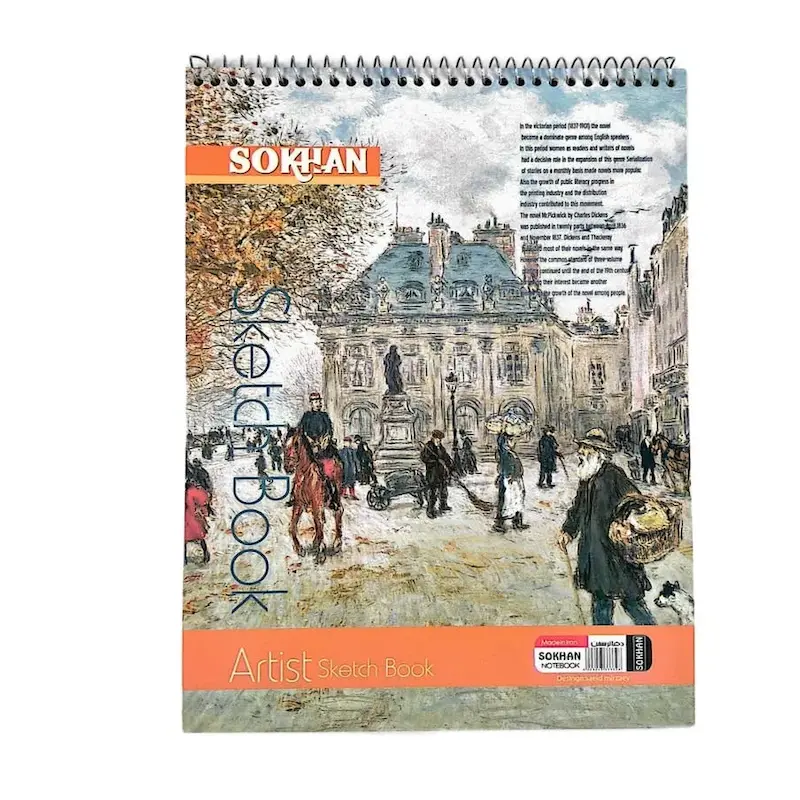 دفتر طراحی سخن سایز SOKHAN | A3