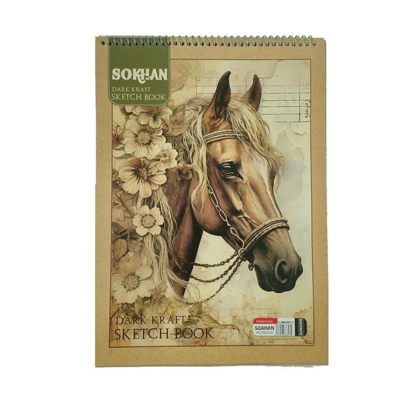 دفتر طراحی کرافت سخن سایز SOKHAN | A4
