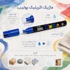 ماژیک اکریلیک، ماژیک یولیب، یولیب