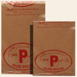 شاسی آبرنگ