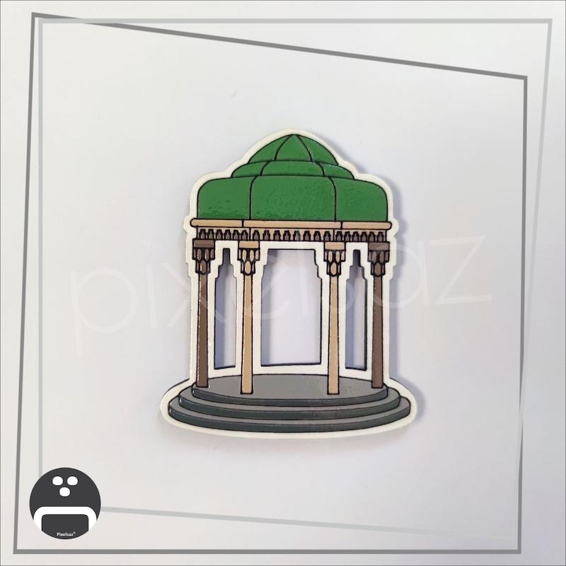 حافظیه شیراز