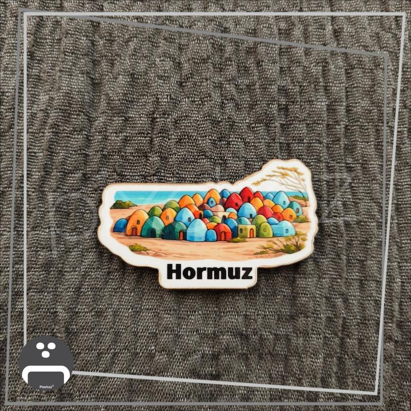 هرمز