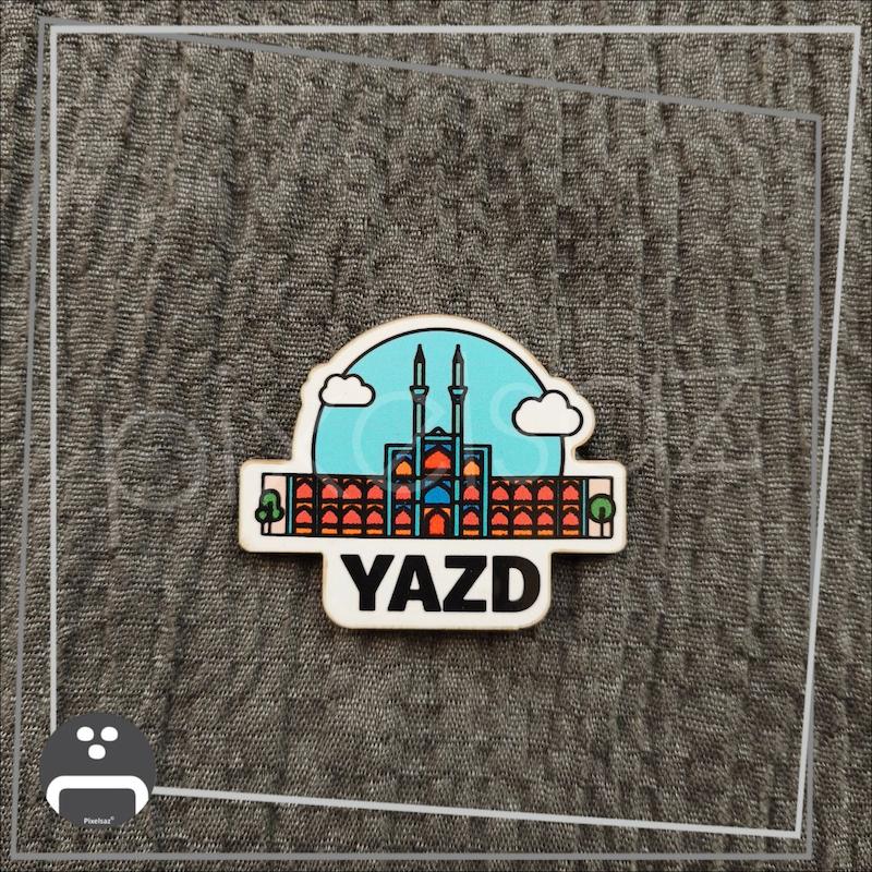 یزد