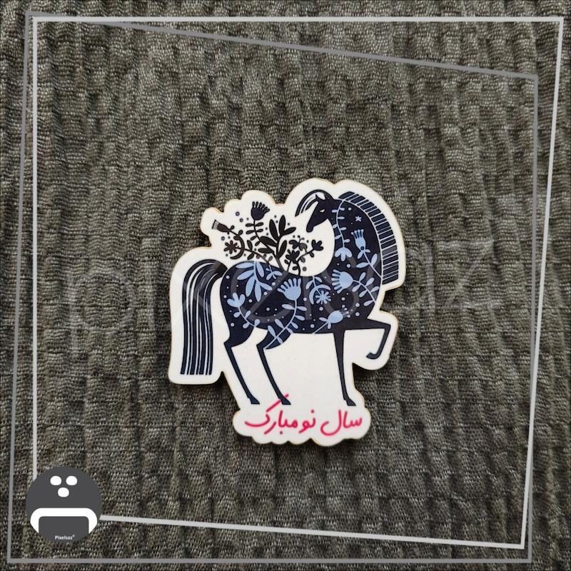 اسب نوروز ۱۴۰۵ / سال نو مبارک