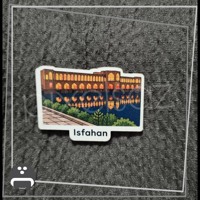 اصفهان