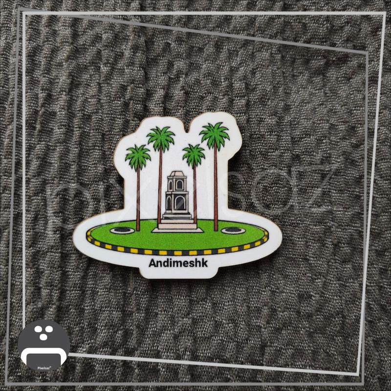 اندیمشک