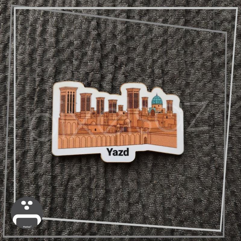یزد