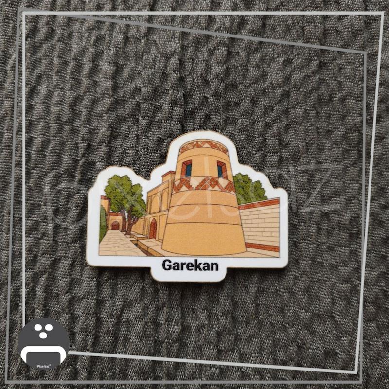 گرکان