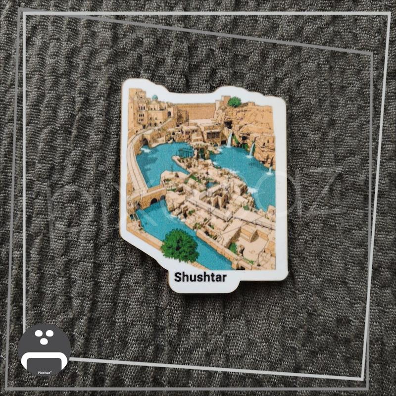 شوشتر