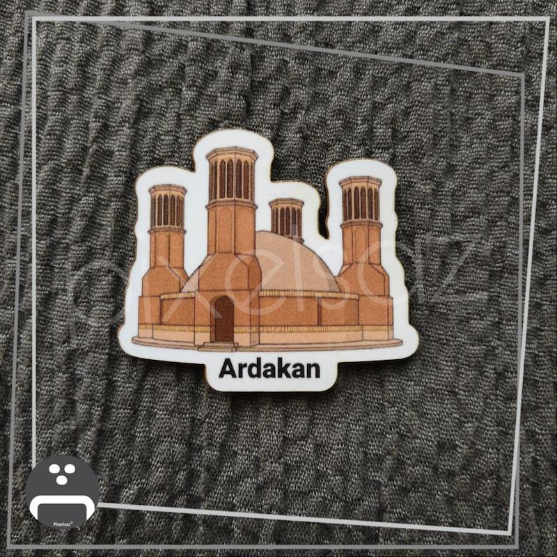 اردکان