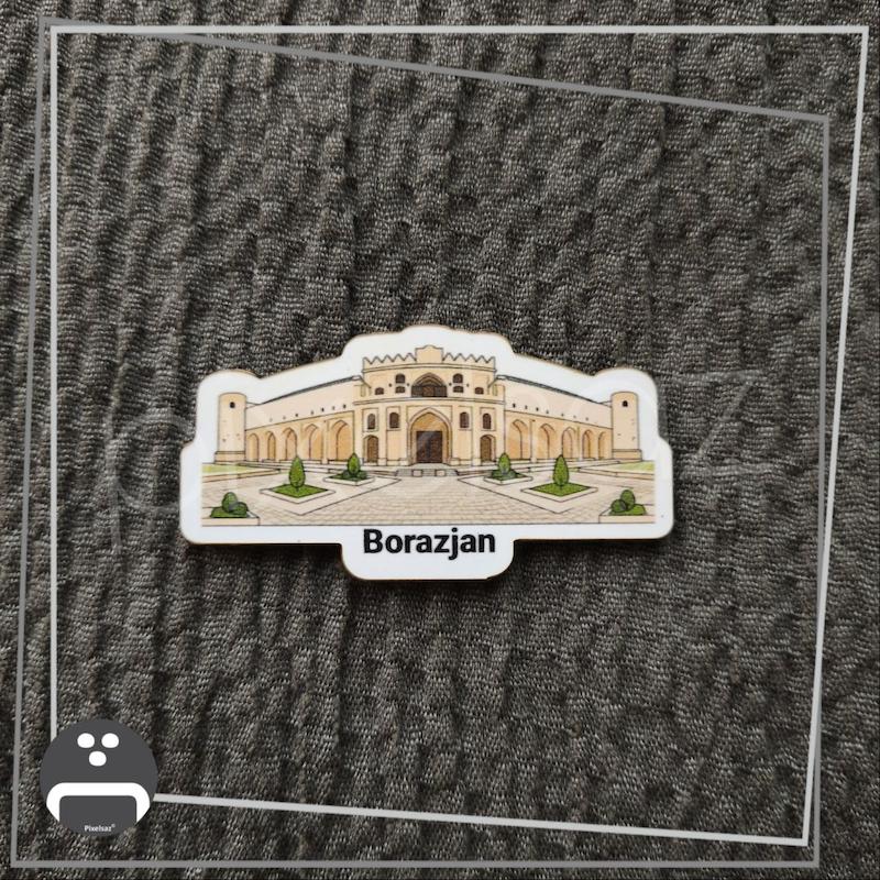 برازجان