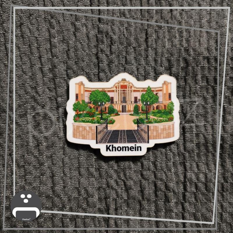 خمین