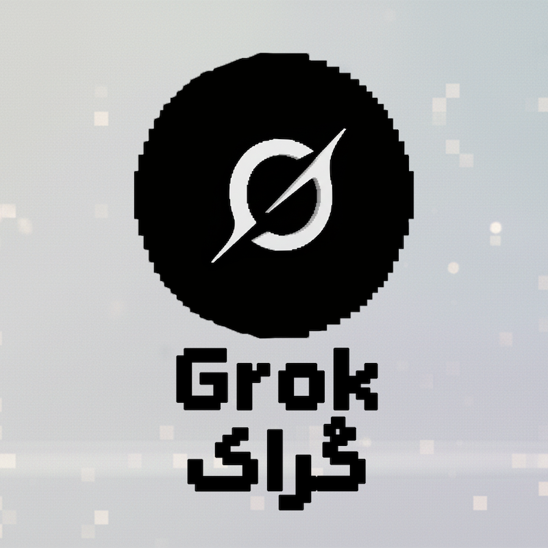 خرید اشتراک Super Grok