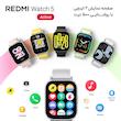 ساعت هوشمند شیائومی مدل Redmi Watch 5 Active