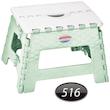 ناصر چهار پایه تاشو 516