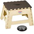 ناصر چهار پایه تاشو 516