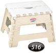 ناصر چهار پایه تاشو 516