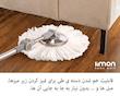 لیمون تی چرخشی پدال دار