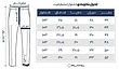 شلوار پلاتین راه راه نسکافه ای 1-026641A