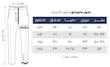 شلوار پلاتین بزایاق سرمه‌ای T22B-2