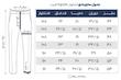 شلوار پلاتین کوکما مشکی C44k-2