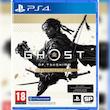 Ghost Of Tsushima Director Cut