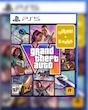 Grand Theft Auto VI (GTA 6) – Standard Edition | اشتراکی ظرفیت 2 | PS5
