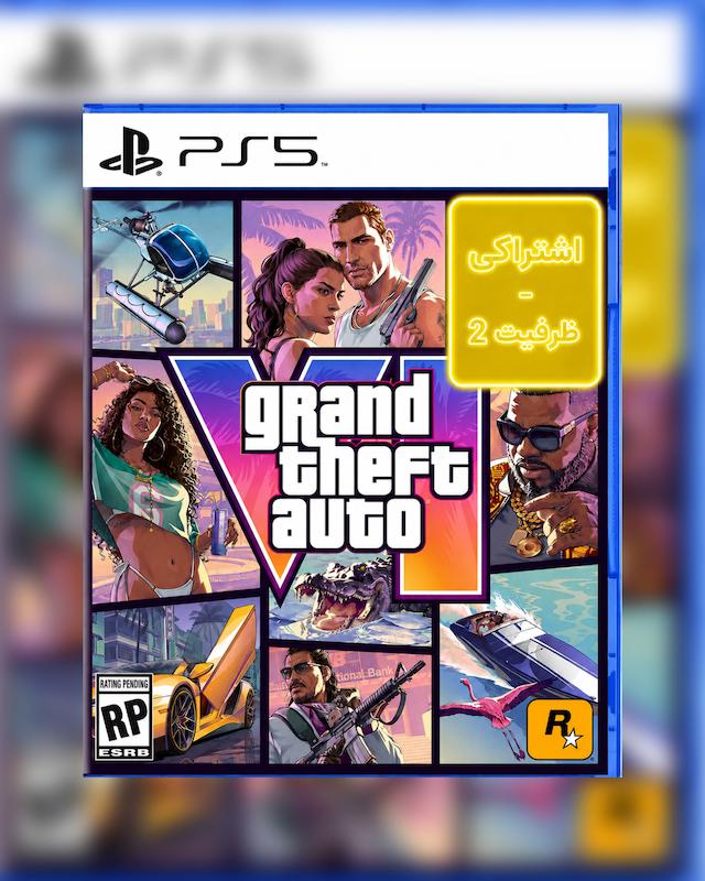 Grand Theft Auto VI (GTA 6) – Standard Edition | اشتراکی ظرفیت 2 | PS5
