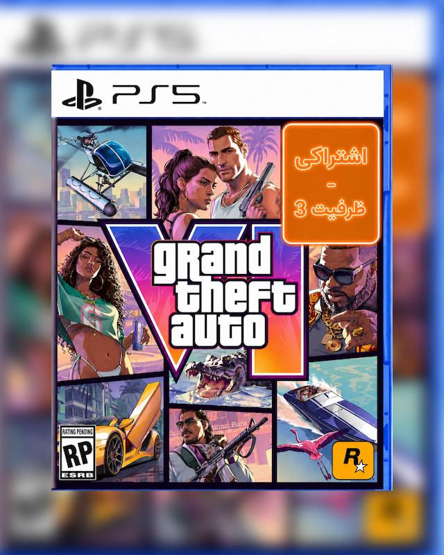 Grand Theft Auto VI (GTA 6) – Standard Edition | اشتراکی ظرفیت 3 | PS5