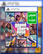 Grand Theft Auto VI (GTA 6) – Standard Edition | اشتراکی ظرفیت 1 (آفلاین) | PS5
