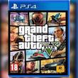 Grand Theft Auto V (GTA V)-کارکرده