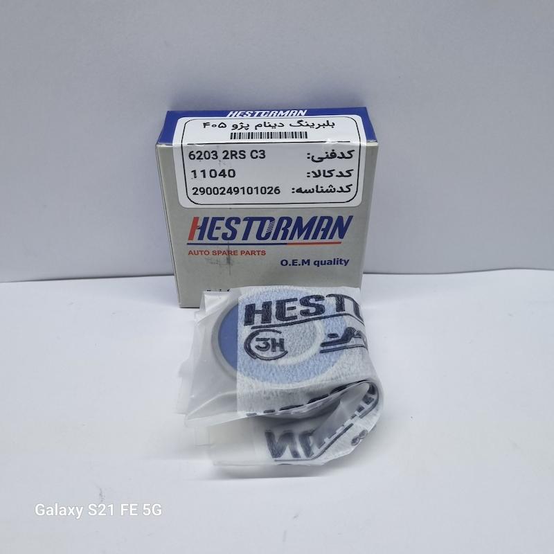 بلبرینگ دینام 6203 برندهستورمن(405)