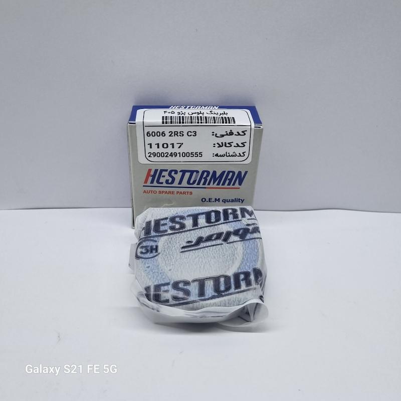 بلبرینگ پلوس برندهستورمن(405)