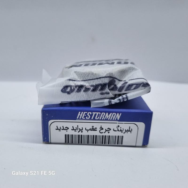 بلبرینگ چرخ عقب برند هستورمن (پراید جدید)