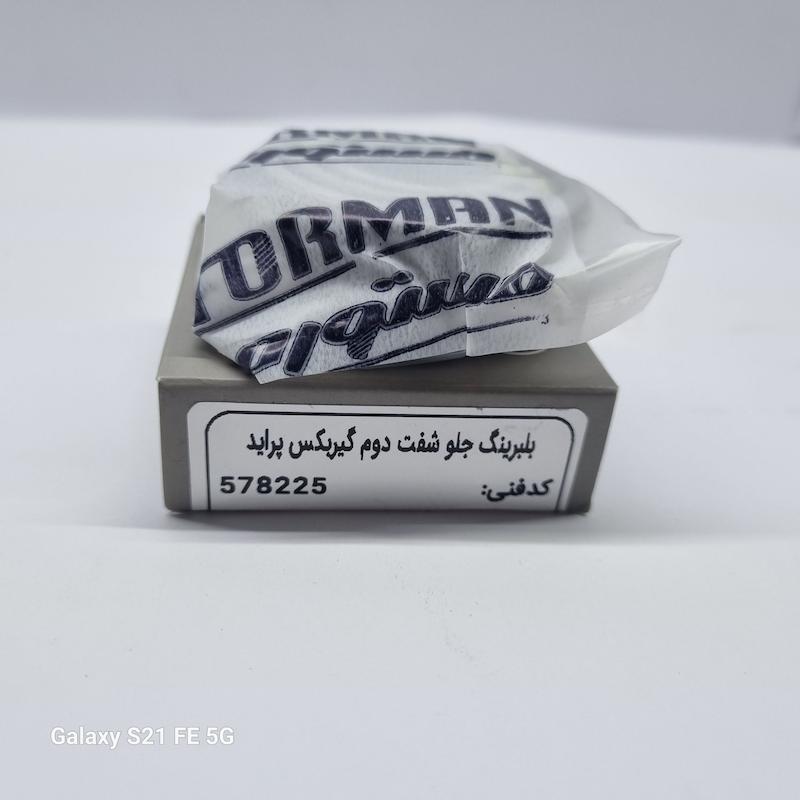 بلبرینگ شفت دوم گیربکس برند هستورمن(پراید)