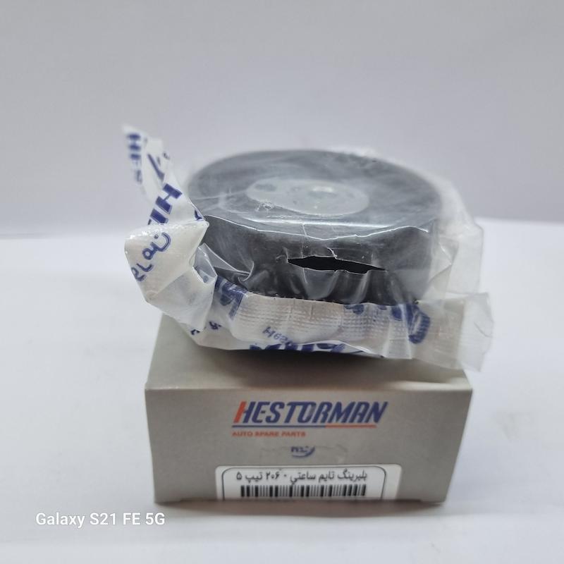 بلرینگ تایم ساعتی (206تیپ5)برندهستورمن