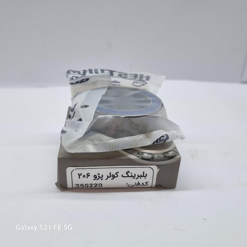 بلبرینگ کولر(206)برندهستورمن