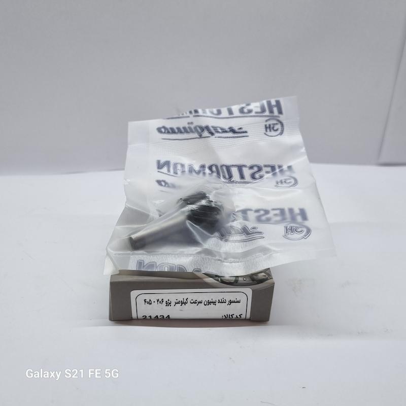 دنده پینیون(405و206)برندهستورمن