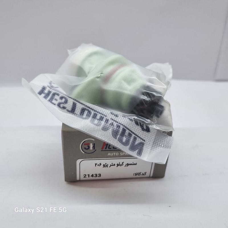 سنسور کیلومتر(206)برندهستورمن