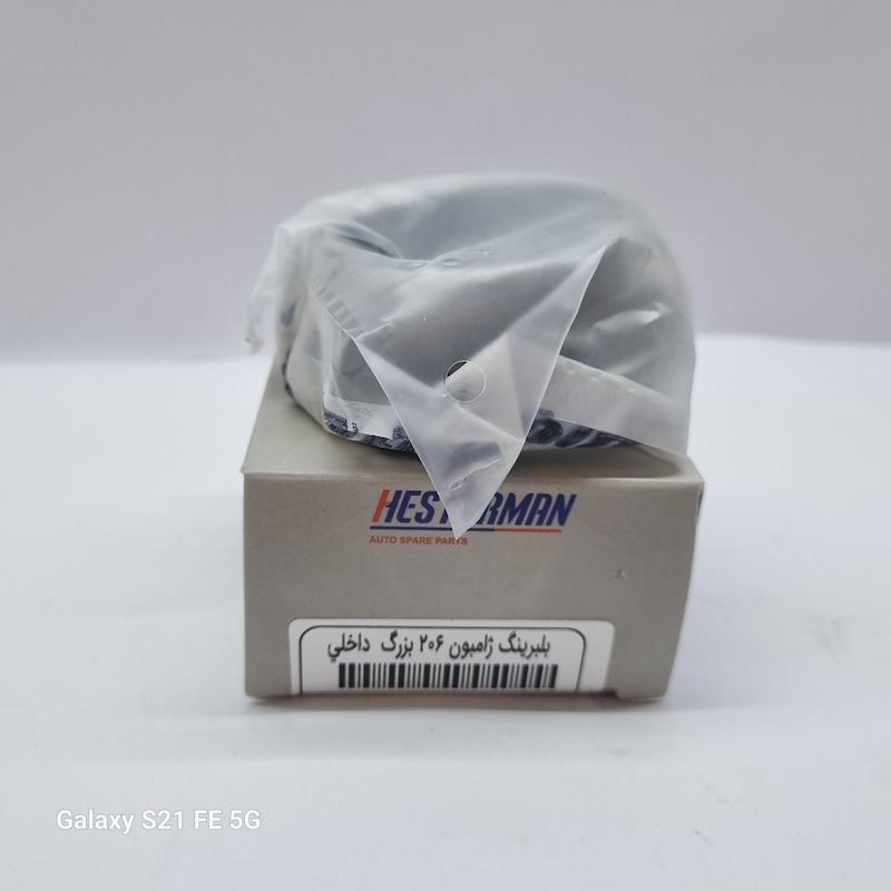 بلبرینگ ژامبون (206)بزرگ داخلی برندهستورمن