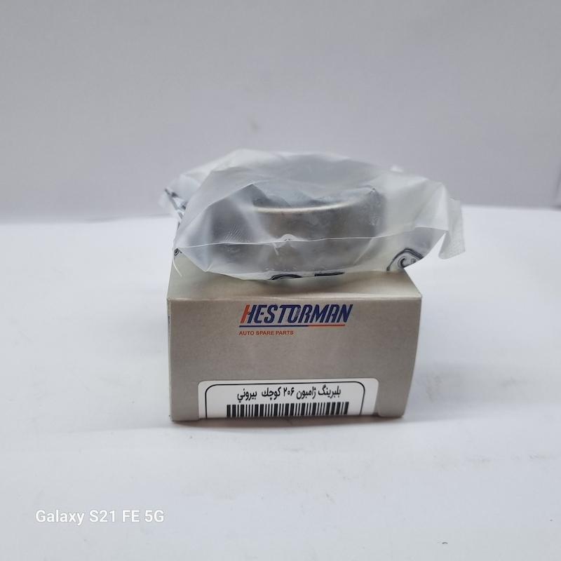 بلبرینگ ژامبون(206)کوچک بیرونی برندهستورمن