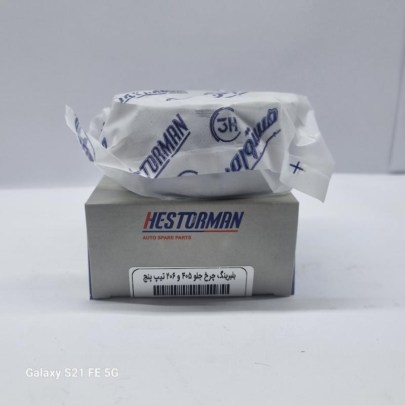 بلبرینگ چرخ جلو (405و206تیپ5)برندهستورمن