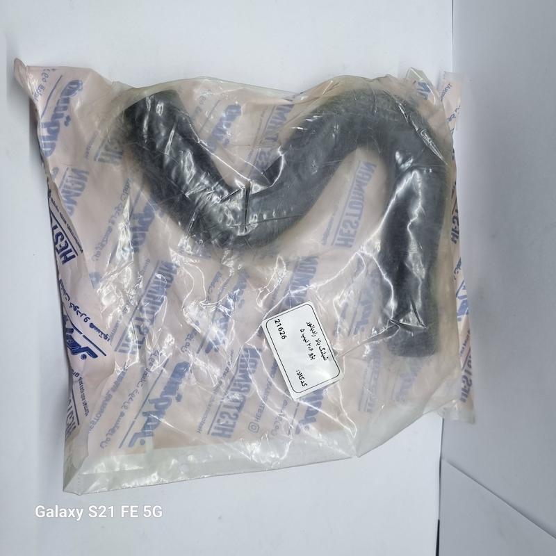 شیلنگ بالا رادیات (206) تیپ5و6 برند هستورمن