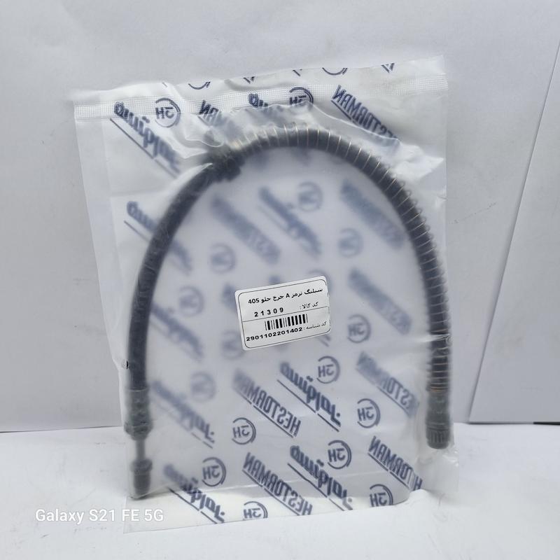 شیلنگ ترمز چرخ جلو (405) A برند هستورمن